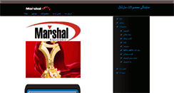 Desktop Screenshot of marshalagency.com